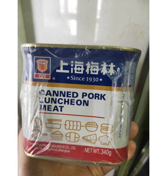 上海梅林 经典午餐肉罐头 340g 中华老字号（不质量排名怎么样？使用分享爆料？