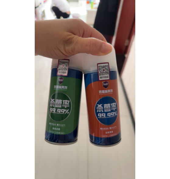 哈姆雷特车内除味除臭喷雾180ml*3汽车空调除臭杀菌剂用空气清新剂去异味