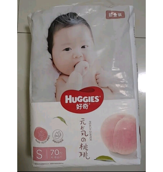 好奇（Huggies）铂金装纸尿裤金装尿不湿婴儿成长裤干爽透气学步裤拉拉裤 金装纸尿裤加大码XL37片