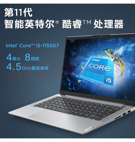 联想笔记本电脑小新air14轻薄本 英特尔酷睿i5评测怎么样?