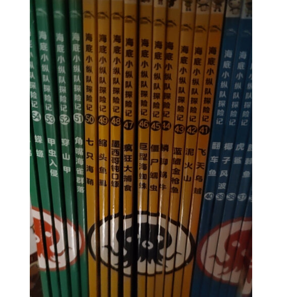 海底小纵队奇趣科普贴纸书系列 套装全4册 3-6岁儿童卡通动漫故事图书