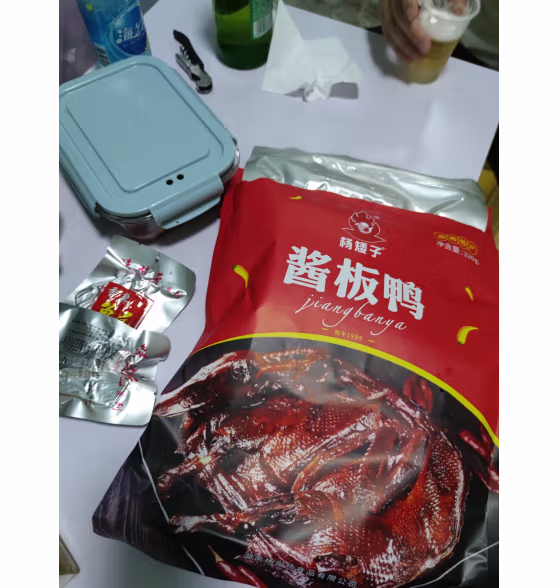 杨矮子 酱板鸭湖南特产辣酱鸭 正宗板鸭鸭肉类零食卤味美食
好用吗？细节对比区别评测？