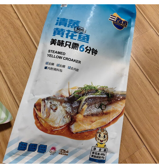 三都港 醇香黄鱼鲞350g 黄花鱼 生鲜 鱼类 海怎么样?评测反馈很好吗?
