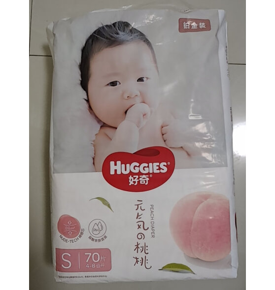 好奇（Huggies）铂金装纸尿裤金装尿不湿婴儿成长裤干爽透气学步裤拉拉裤 金装纸尿裤加大码XL37片