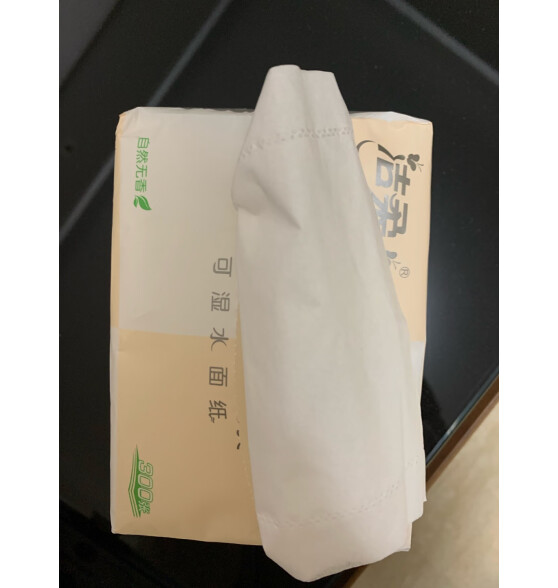 洁柔抽纸纸巾粉Face3层24包家用可湿水面巾纸婴儿用纸擦手纸卫生抽纸 整箱装