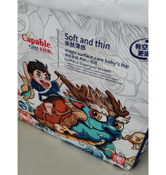 卡比布国潮拉拉裤超薄国潮透气纸尿裤 夏季凉感轻薄婴怎么样?