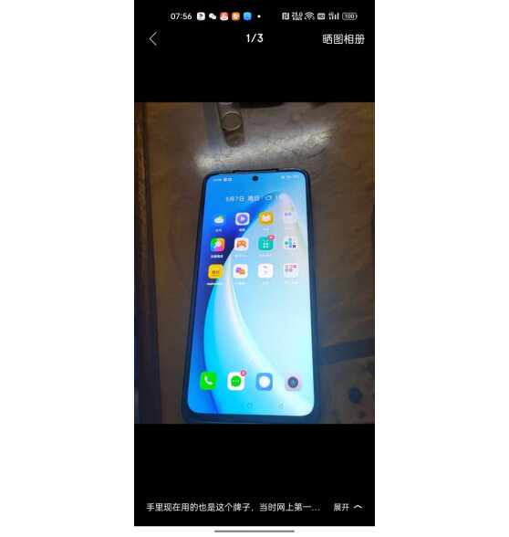 realme真我10 Pro 120Hz超窄天际屏怎么样？质量差不差呢，体验效果好吗？