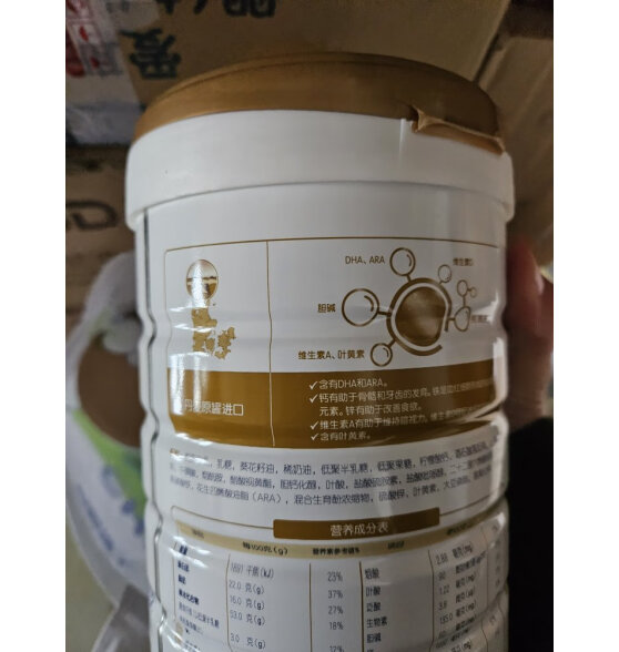 合生元（BIOSTIME）派星 幼儿配方奶粉 3段(12-36个月) 法国原装进口 900克 3段350g