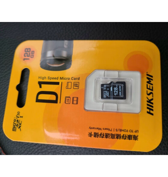 海康威视存储卡安防监控行车记录仪专用高速内存卡 64GB内存卡TF（MicroSD)相机摄像手机平板游戏机无人机