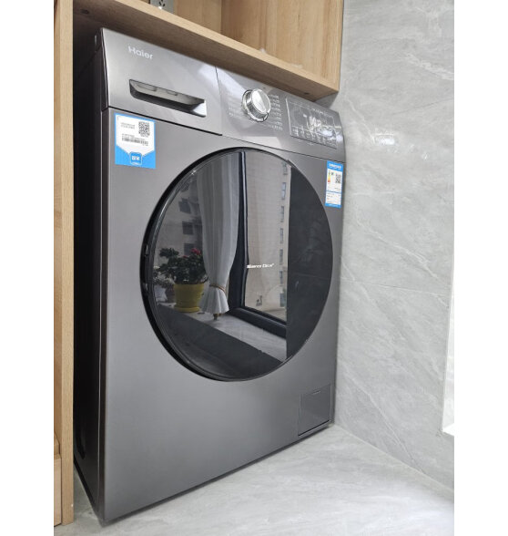Haier【新品】海尔洗衣机滚筒洗烘一体机全自动10公斤
值得买吗？是哪里生产的？