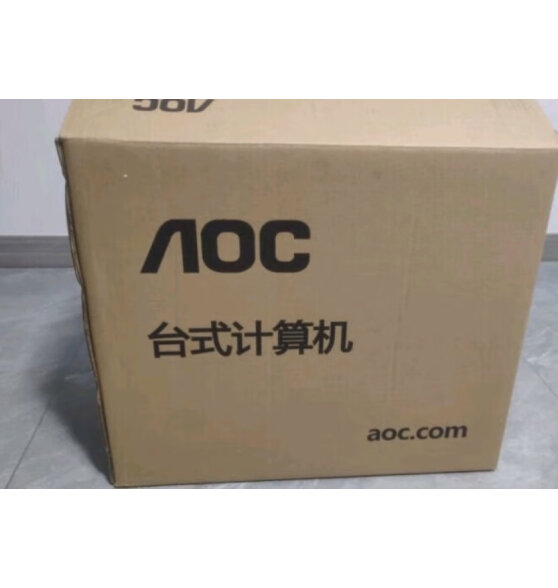 AOC 荣光910 商务办公台式电脑主机（酷睿12代i5-12400 16G 512G wifi 商务键鼠 三年上门）