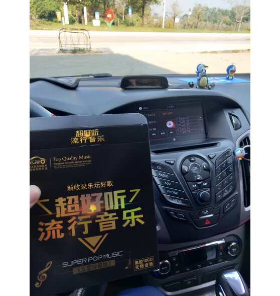 正版歌碟车载cd碟片 汽车音乐2023抖友精选流行新歌热门歌曲10cd黑胶无损音质唱片光盘如何