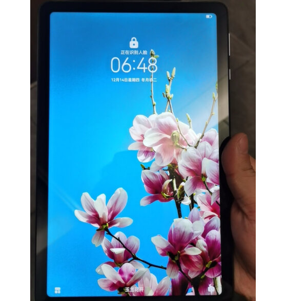 华为（HUAWEI）华为平板电脑MatePad SE 10.4英寸2K护眼全面屏学习办公平板iPad 6+128G WiFi版 海岛蓝 官方标配