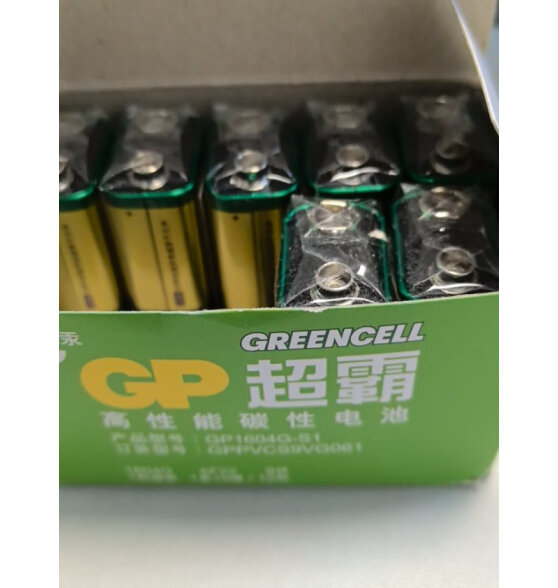 超霸（GP）2号电池2粒中号碳性电池适用于收音机/手电筒/玩具电池/热水器等