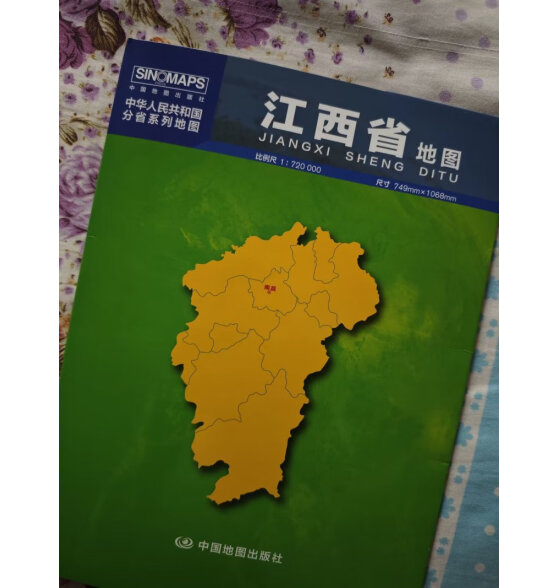 2024 吉林省地图（盒装折叠）-中国分省系列地图 尺寸：1.068米*0.749米 城区图市区图 城市交通路线旅游 出行 政区区划 乡镇信息