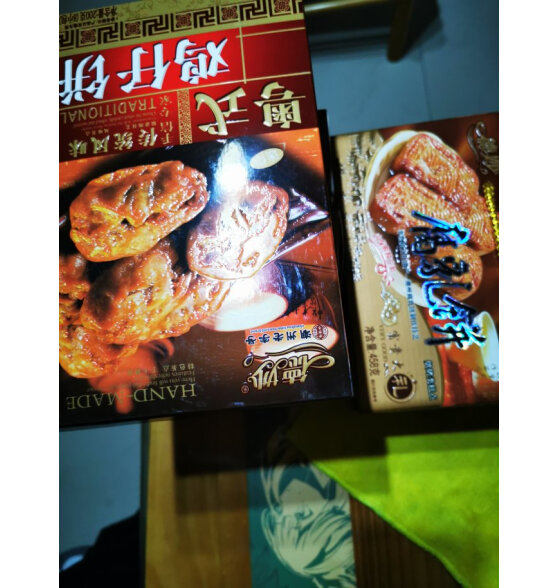 德妙鸡仔饼传统糕点广东特产潮汕美食三种口味装糕点零食点心茶点620g