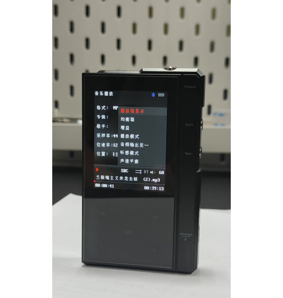 月光宝盒 Z6Pro-16G黑色 爱国者数码出品MP3播放器 HIFI DSD蓝牙双核无损发烧音质 数字母带级 声卡使用