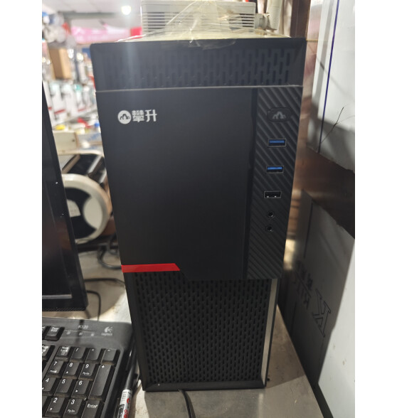 攀升商和S1 办公商用台式电脑全套整机(AMD锐龙R5 5600G 16G 500G WiFi 键鼠 3年上门)单主机diy组装机