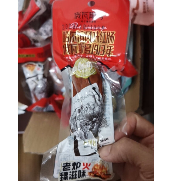 俄瓦斯号哈尔滨风味红肠东北香肠熟食烟熏火腿肠 精品小包装 50g*10袋好不好