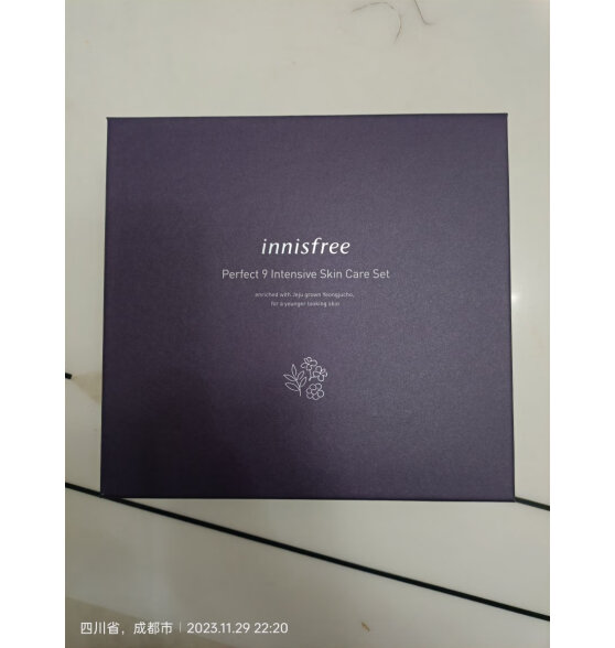 悦诗风吟（Innisfree）森林男士洁面水乳套装（洁面50g+水180ml+乳140ml）控油补水保湿