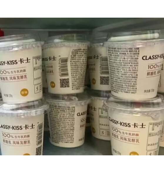 卡士classy·kiss 鲜酪乳3.3 风味发酵乳 100g*24杯