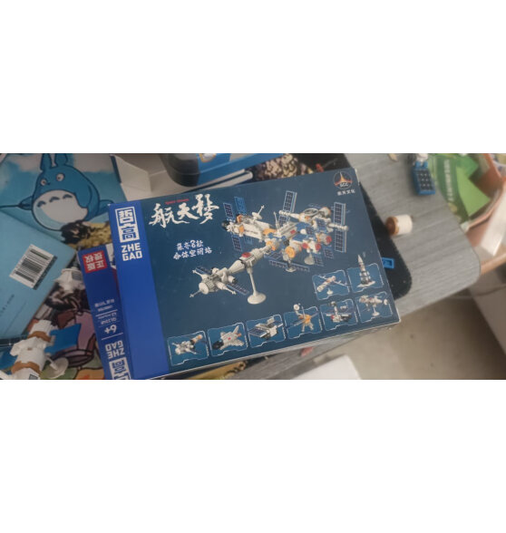 哲高积木拼装中国航天火箭太空宇航员模型儿童模型玩具男孩生日礼物 载人飞船+轨道飞行器(2盒)好不好