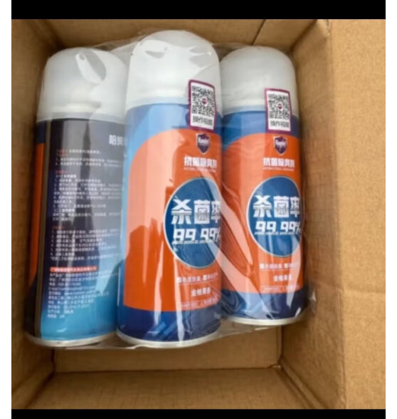 哈姆雷特车内除味除臭喷雾180ml*3汽车空调除臭杀菌剂用空气清新剂去异味