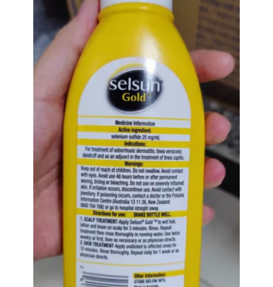 SELSUN 洗发水 澳洲Gold强效去屑止痒控油洗头膏 溢脂性水杨酸无硅油 紫色去屑止痒洗发水*1瓶