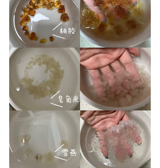 张太和 雪燕桃胶皂角米 家庭组合装独立小包150g 即拆即泡即煮 约10次量如何