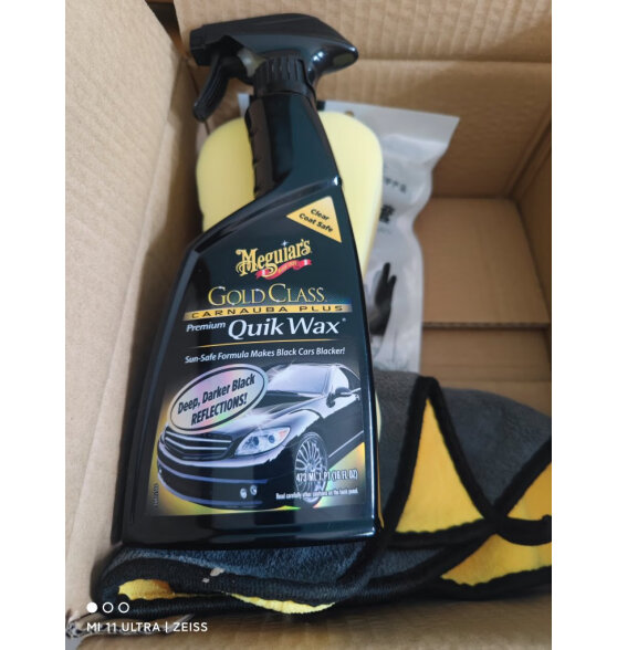 美光（Meguiar's）金装快易喷蜡去污上光3M抛光蜡含棕榈汽车手喷养护蜡G7716