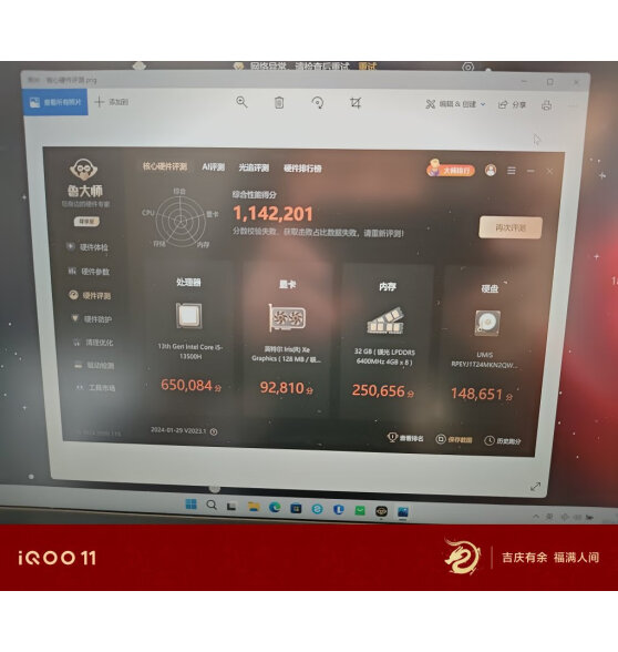 联想笔记本电脑小新Pro14 2024 AI超能本 英特尔酷睿Ultra5 14英寸轻薄本16G 1T 2.8K OLED高刷屏办公