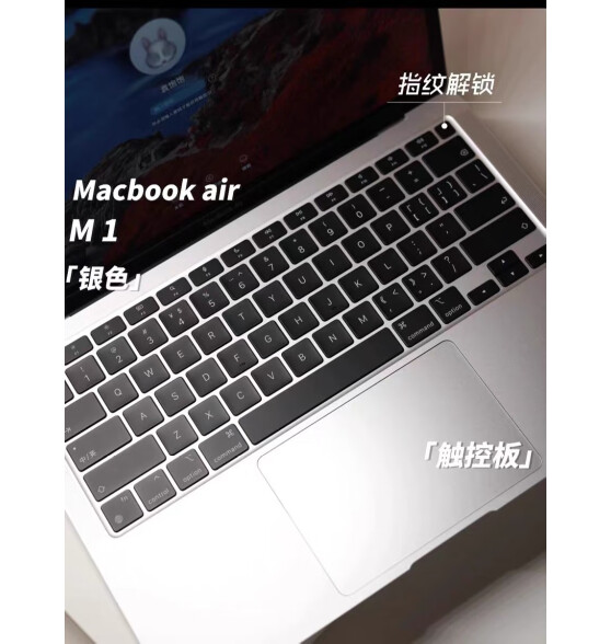 苹果（Apple）MacBook Air 13.3英寸 M1芯片 学生轻薄办公笔记本电脑 深空灰色 M1芯片8G+256G