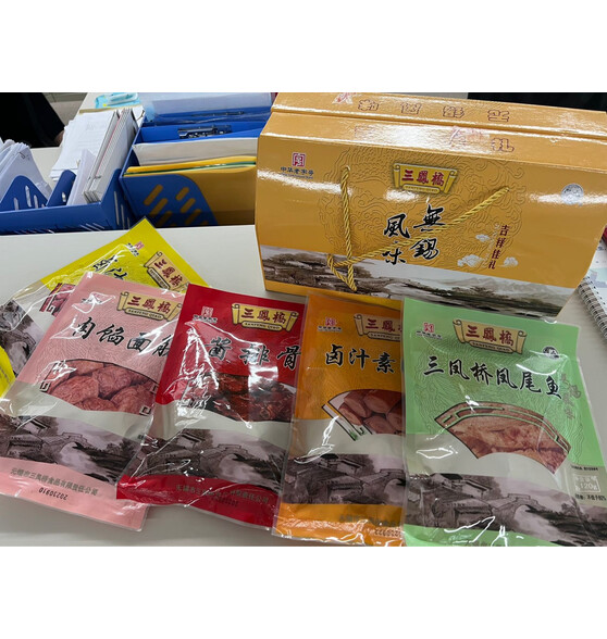 三凤桥无锡特产中华老字号吉祥佳礼礼盒装大礼包含7袋真空包装卤味