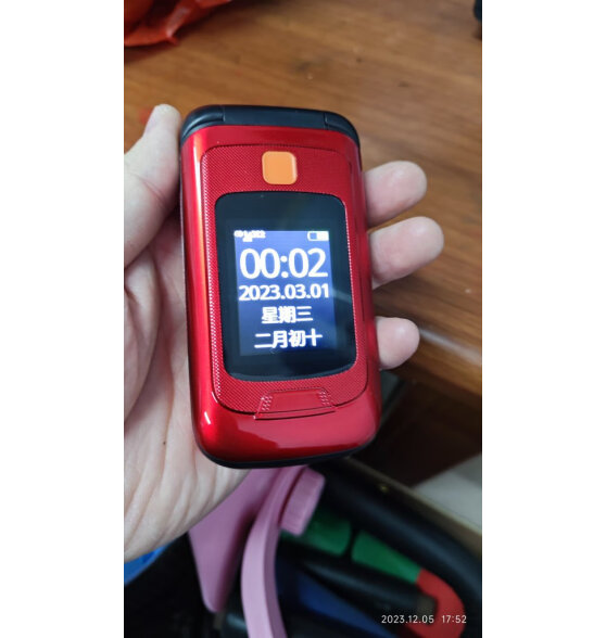 纽曼 L660 全网通4G翻盖老人手机老年机 双卡双待超长待机 大电池学生手机电信联通大字体大声音 中国红（黑红） 全网通4G版