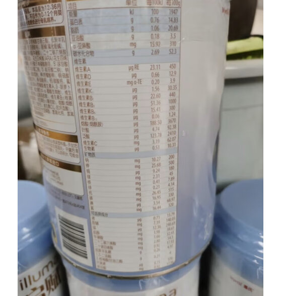惠氏（Wyeth）启赋蓝钻幼儿配方奶粉3段（12-36个月适用）810克*1罐