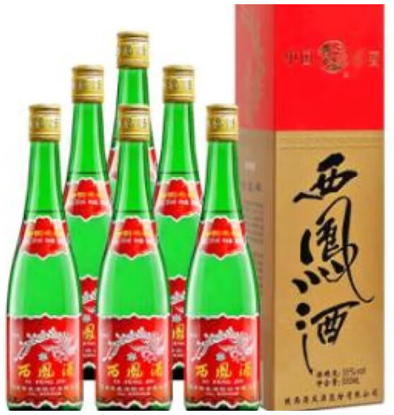 西凤绿瓶高脖线下版2020年产 凤香型口粮酒55度500ml*12瓶整箱装