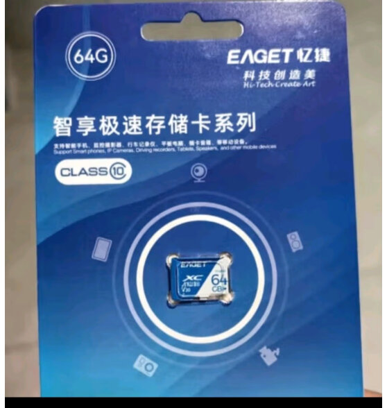 忆捷（EAGET）32GB TF（MicroSD）存储卡U3 V30  行车记录仪&安防监控专用内存卡 高速耐用