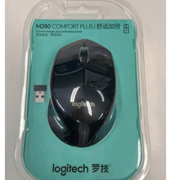 罗技（Logitech）M280 M275无线鼠标 笔记本电脑商务办公鼠标人体工学鼠标USB右手鼠标 M280 黑色(升级舒适材质)