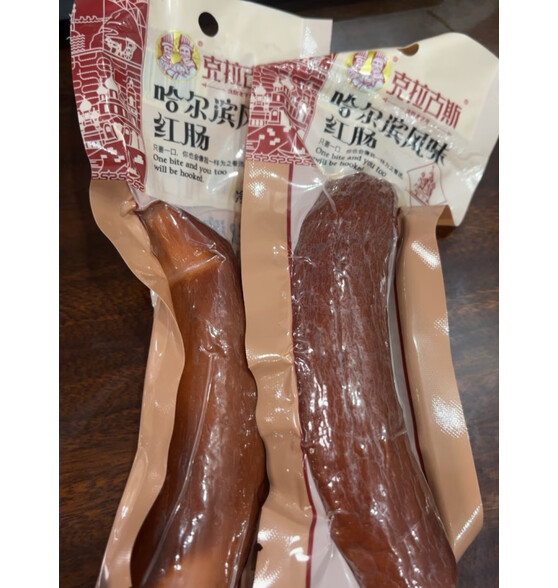 【拍2件16.8】克拉古斯 哈尔滨风味红肠 270g/袋多少钱