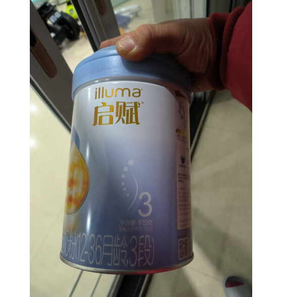 惠氏启赋蓝钻3段新国标810g婴幼儿配方奶粉（12-36月适合） 蓝钻3段-810g*1罐