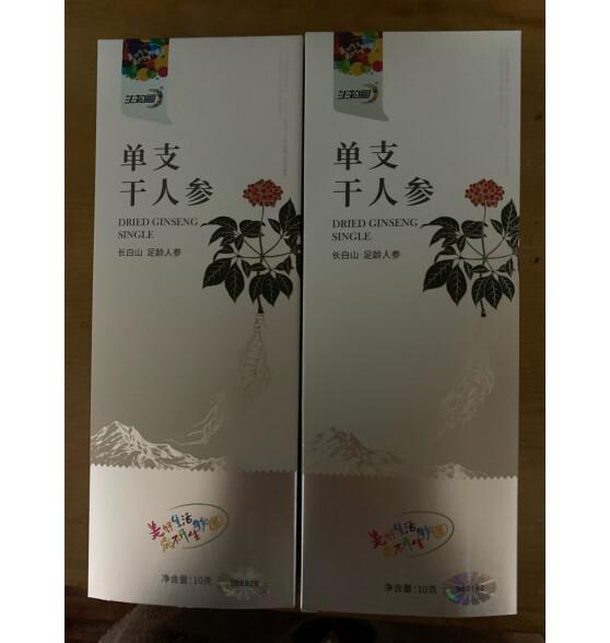 长白山人参干人参生晒参煲汤泡水 整枝全须白参泡酒材料（非药材）送长辈老人礼品伴手礼（红白手袋随机发） 精选干人参2盒（赠送高档手提袋1个）好不好