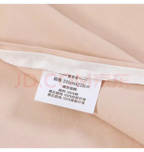 富安娜家纺 床上四件套纯棉60支加厚磨毛保暖冬季床单被套 如意 1.8米床(被套230*229cm)