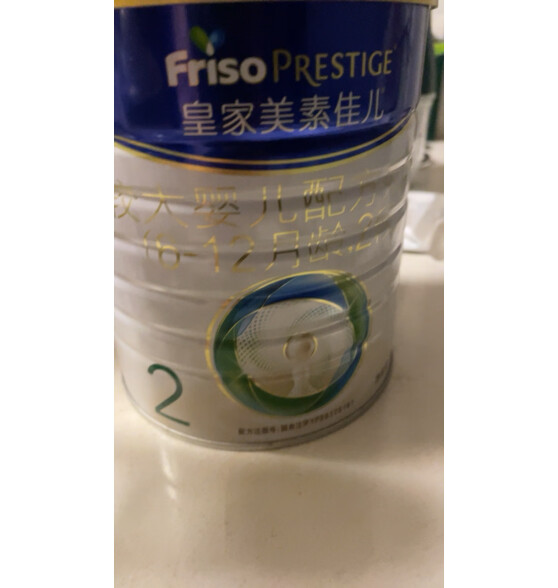 美素佳儿（Friso）皇家美素佳儿2段 新国标 6-12月较大婴儿配方奶粉 荷兰原装进口 800g*1罐