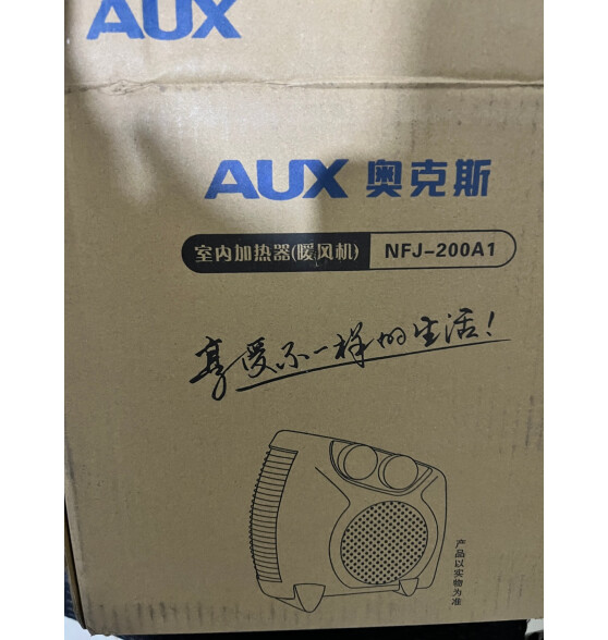 奥克斯（AUX）取暖器/电暖器/电暖气/取暖电器/暖风机办公室桌面电暖风烤火炉暖脚器电热扇热风机NFJ-200A1