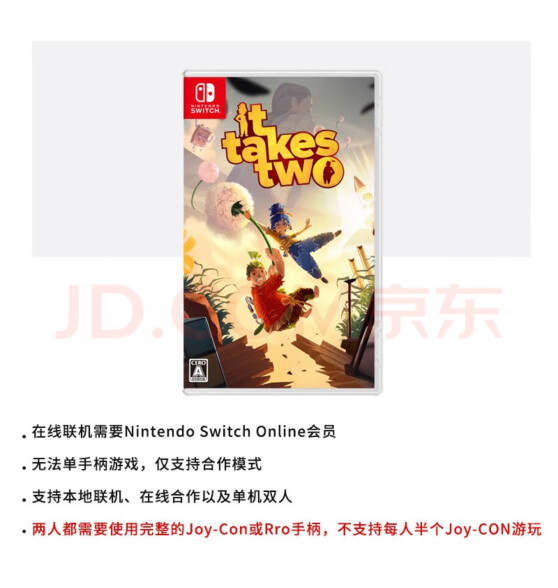 任天堂（Nintendo） Switch NS游戏卡带 Oled掌机游戏卡游戏软件全新原装海外通用版 胡闹厨房1+2＋DLC 煮糊了分手厨房全都好吃