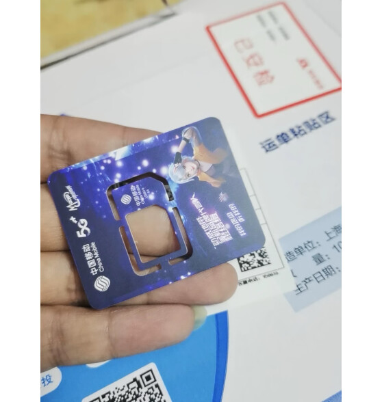 中国移动 手机卡流量卡不限速移动纯上网卡5G号码卡低月租电话卡全国通用校园卡 山竹卡9元80G测评分享