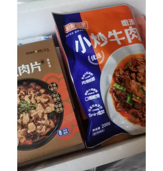 如意三宝高端年夜饭半成品菜套餐预制菜生鲜家宴大礼包送礼10道菜速食快手