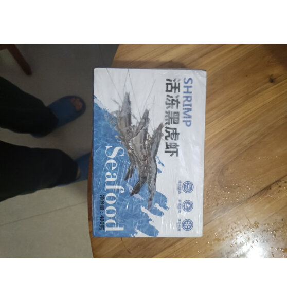 弹指鲜生 活冻黑虎虾冷冻草虾大虾生鲜虾类 14-20只 400g*3盒
