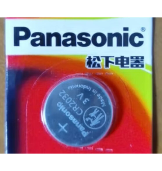 松下（Panasonic）CR2032电池适用奥迪A3 A4L A5 A6L A8L Q5L汽车钥匙电池