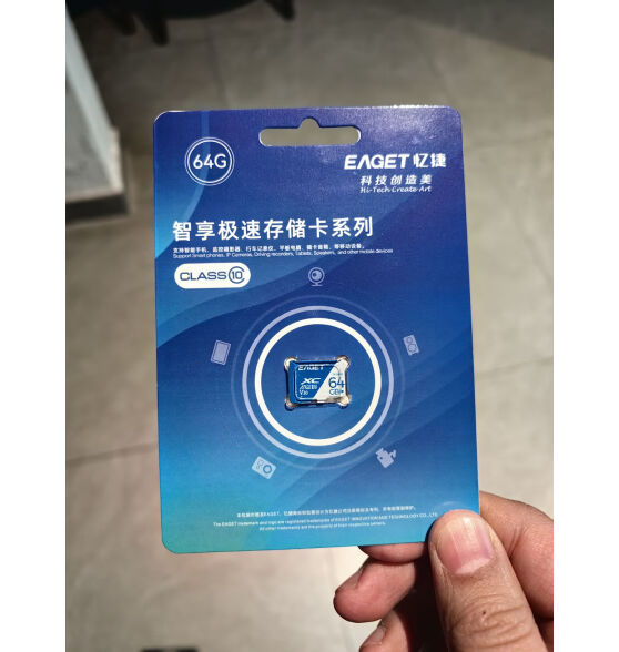 忆捷（EAGET）32GB TF（MicroSD）存储卡 A1 V10 C10 行车记录仪&安防监控内存卡 高速耐用